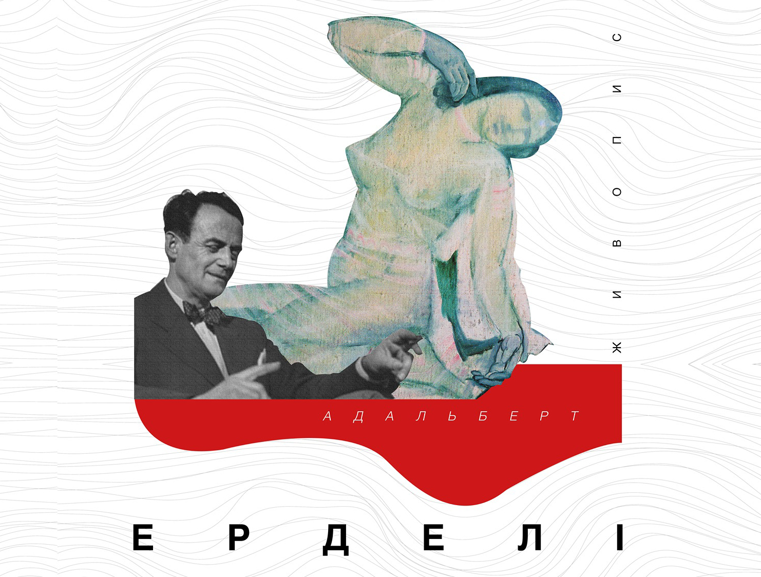 exhibition-image