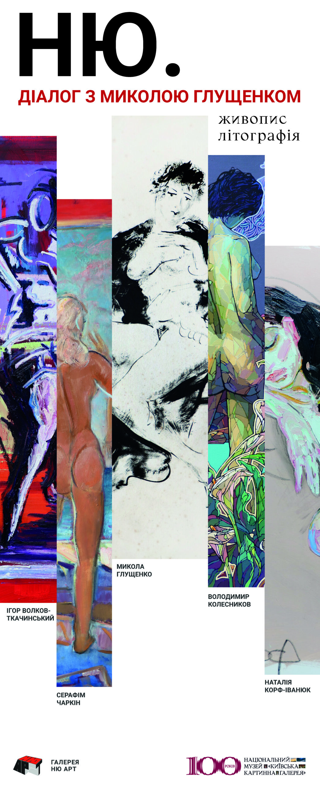 exhibition-image