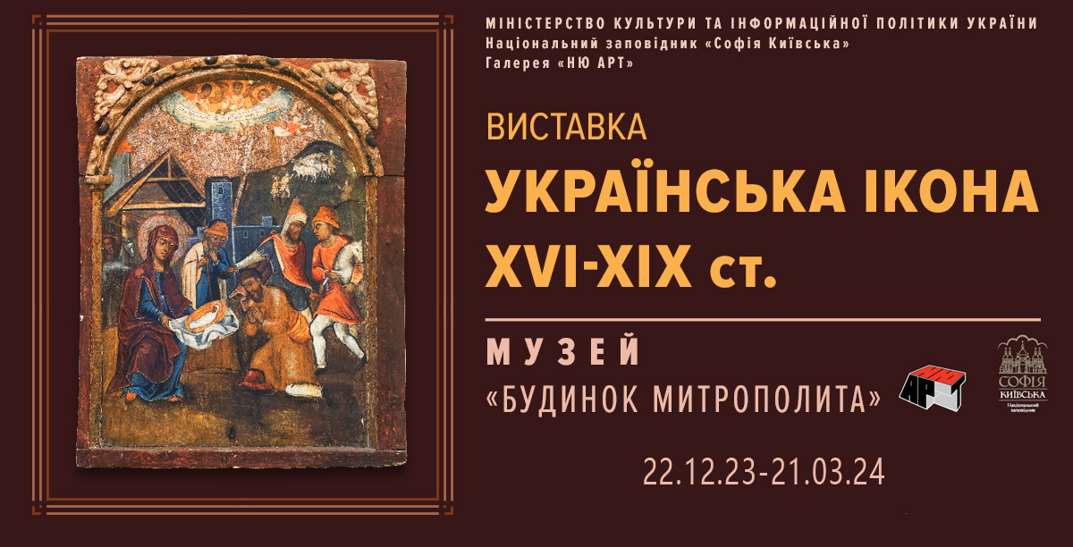 exhibition-image